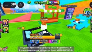 ИГРАЮ В РОБЛОКС,,УКРАДИ БРЕНРОТ»