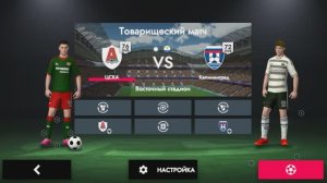Football League 2025  Балтика  Локомотив!