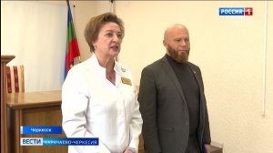 Вести Карачаево-Черкесия 07.05.2026