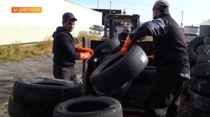 АКЦИЯ ПО ПРИЁМУ ОТРАБОТАННЫХ ПОКРЫШЕК ВНОВЬ СТАРТУЕТ НА КАМЧАТКЕ • НОВОСТИ КАМЧАТКИ