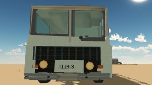 маен