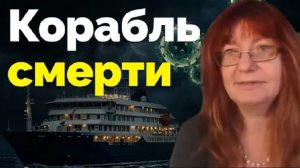 ХАНТАВИРУСЫ вокруг нас Анча Баранова Профессор