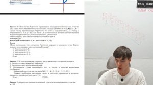 Разбор ИКР по информатике за 30 минут