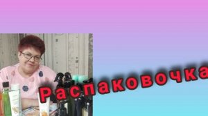 Обзор💥 Все вкусное🌹💥 Рекомендую канал.