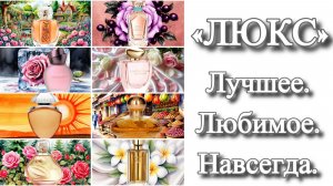 Люкс, который ни на что не променяю!