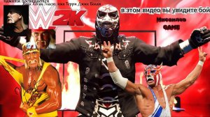 WWE 2K26 На канале Мисаилов GAME►ШОУ ДОЛЖНО ПРОДОЛЖАТСЯ ►Hulk Hogan vs El Grande Americano