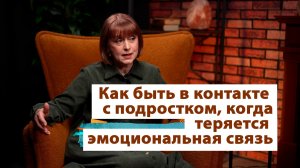 Мир подростка. Ты уже взрослый
