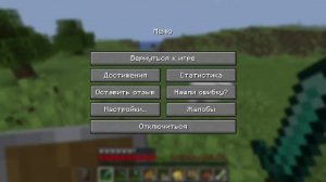 майн 26.1.2 для пк bonecrafe.aternos.me:25205