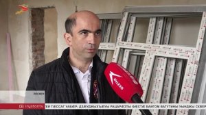 Æрӕфы районы бындуронӕй сцалцӕг кӕндзысты ахуырады 20 объекты