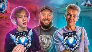 БРАТИШКА ПРОШЕЛ ПУТЬ ДО ГЛОБАЛА С МАФИОЗНИКОМ И ХОЛДИКОМ В STANDOFF 2!🔥
