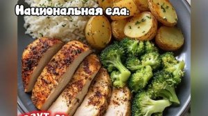 да, типо страна💥