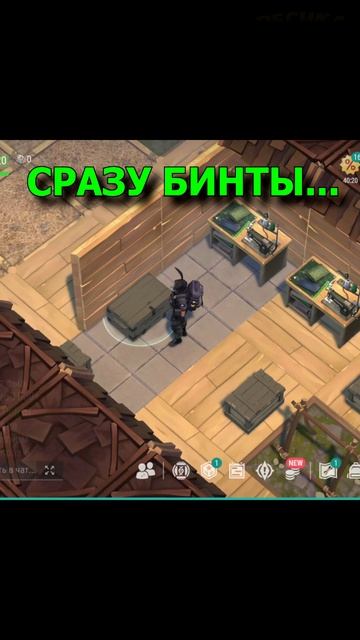 КАК У СЕБЯ ДОМА НА РЕЙДЕ 😎 LDOE