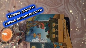 Почему Вам💯 МНОГОЕ возможно🤫 🍀💰
