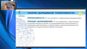 Институт Петерсон Лаборатория №1 Методологическая школа Занятие №1 (10) Вебинар 26.10.2021