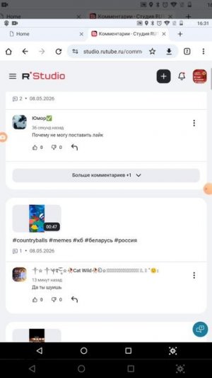 Блокируем каналы Sanya64k и Чëрный Бумер на месяц за хейтерство