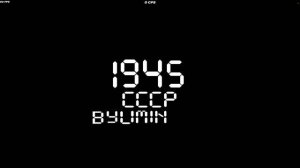 CCCP TEST UPTADE