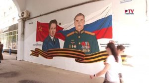 Губернские новости. 8.05.2026