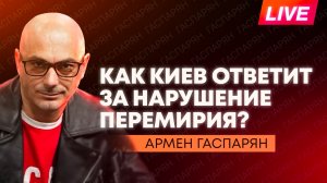 США могут выйти из переговоров, Каллас против Сталина, министр обороны Латвии готов уйти