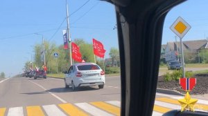Автопробег 2026