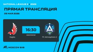 AFL26. National League 2. Day 5. Eagles-FC Atmosphere-2