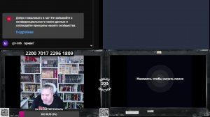 08/05 стрим :Такое вот перемирие...