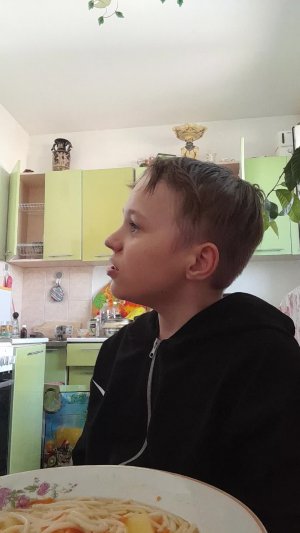 стрим