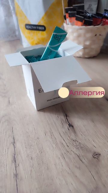 Молодость на паузе? Или ты готов(а) запустить её на клеточном уровне? 🧬⚡️
