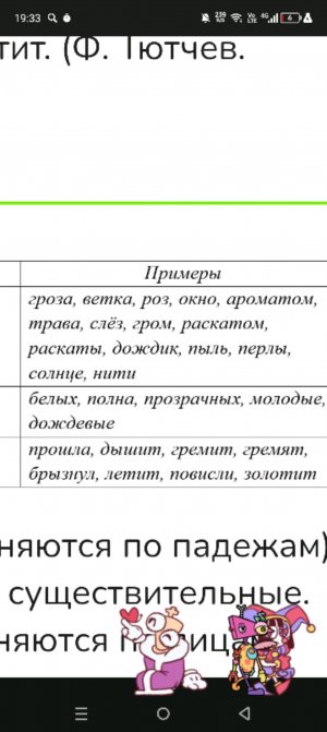 делаю всякое 84
