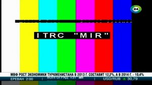 Уход на профилактику канала Мир 24. 18.06.2013