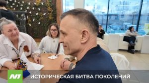 Историческая битва поколений в «Ядре». Нижневартовск