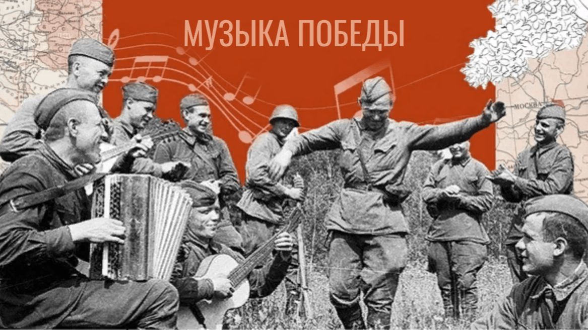 Давно мы дома не были. - Песни военных лет - Лучшие фото