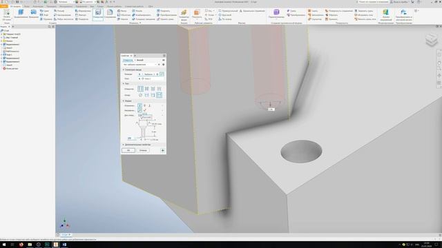 Основы Inventor _ 5.6 Модифицирование твердого тела. Отверстие, Резьба