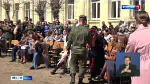 8 мая «Вести-Чита» в 11:30 (с сурдопереводом)