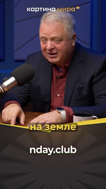 Этот самообучающийся, предиктивный инструмент будет знать о чем думают и говорят все люди на земле