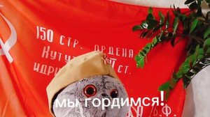 с 9 мая🇷🇺С Днём Победы😺