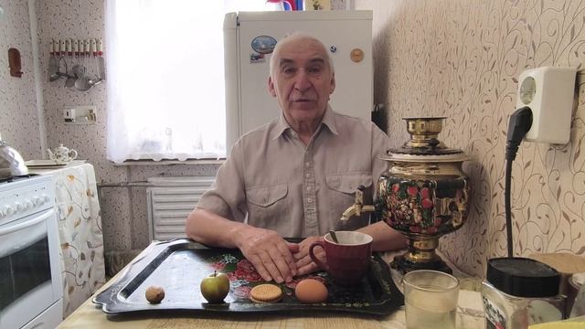 "Жизнь Пенсионера" Вспоминаю Родственников. Предпраздничный денек. смотреть онлайн