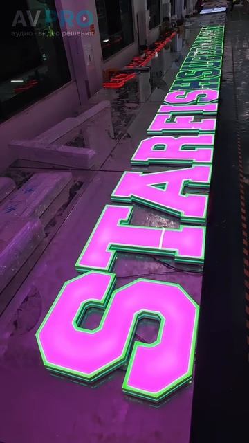 Привезем любые LED экраны под ваш проект