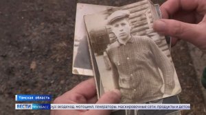 Родственники красноармейца из Кузбасса, погибшего под Сталинградом, найдены