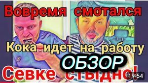 САМВЕЛ АДАМЯН, КОКА СОБРАЛСЯ НА РАБОТУ, САМВЕЛУ ФИОЛЕТОВО НА КОЛЛЕГ И ТЕАТР.. ГУЛЯЕТ