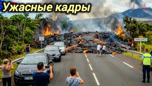 08-05-2026. ЧП❗КАТАКЛИЗМЫ❗КАТАСТРОФЫ‼️ ПРОИСШЕСТВИЯ ЗА ДЕНЬ. новости дня. СЕГОДНЯ