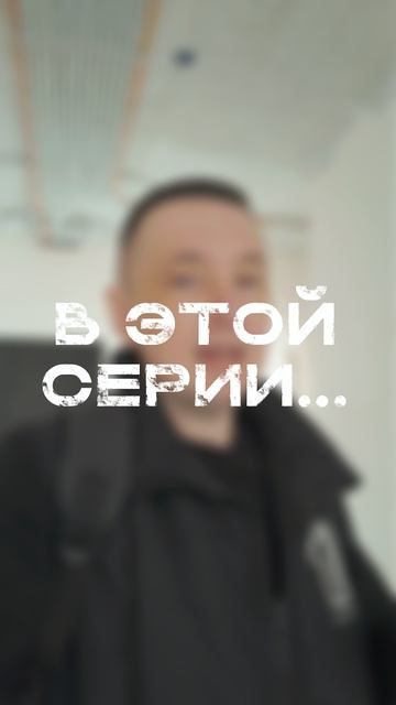 Почему вам врут смотреть онлайн