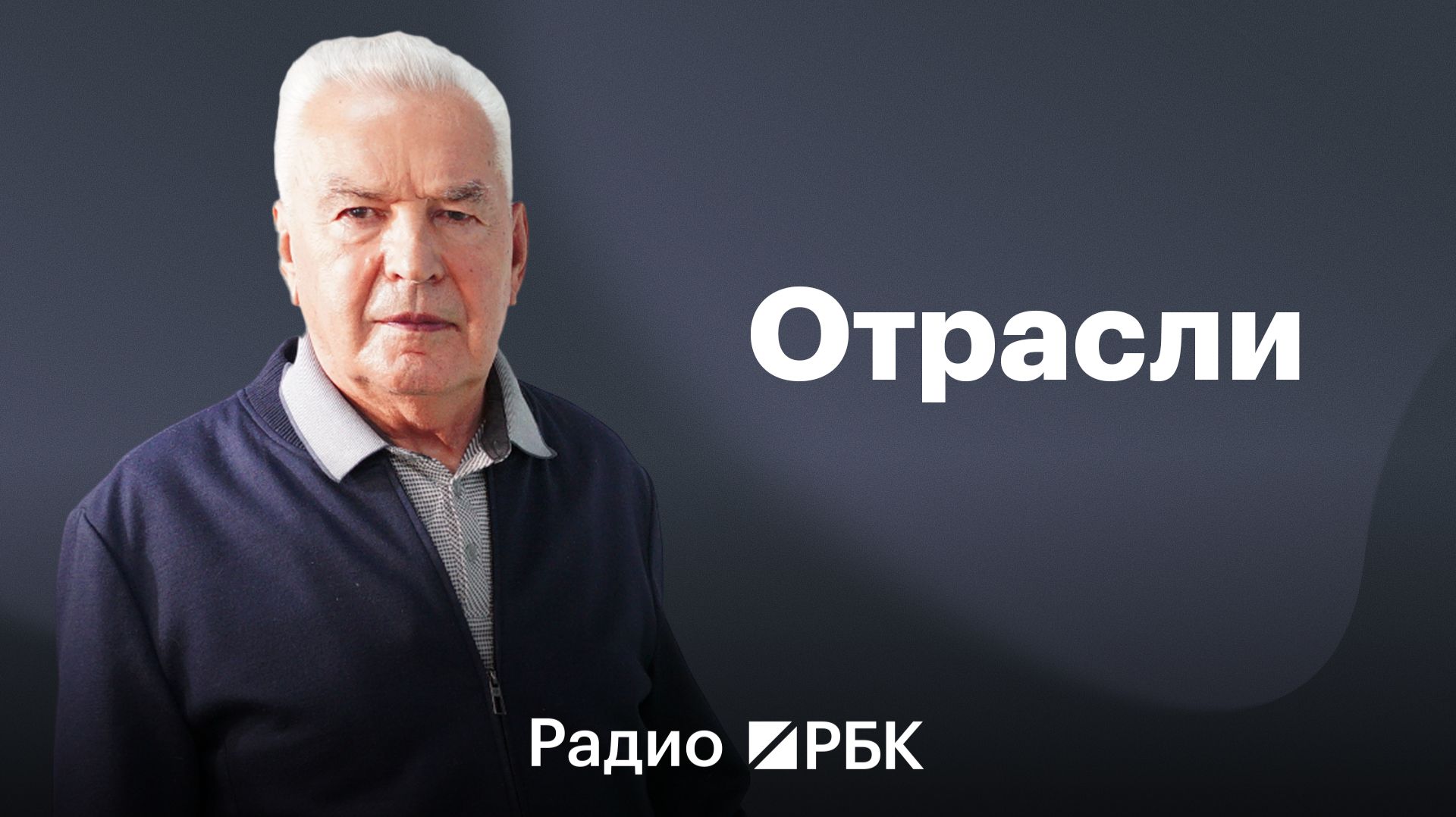 Иван Лачугин: «Инвестировать в развитие производства — другого выхода я не вижу»