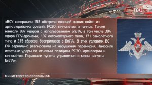 ВС России дали зеркальный ответ на нарушение перемирия со стороны ВСУ