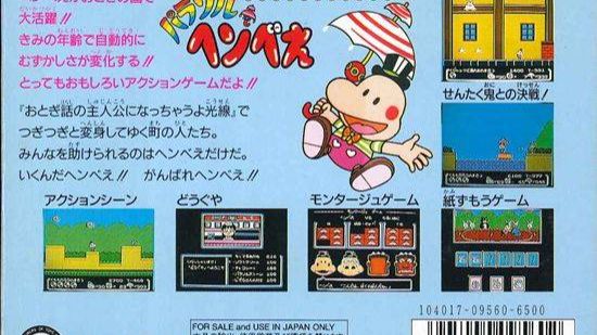 Parasol Henbee (NES) смотреть онлайн