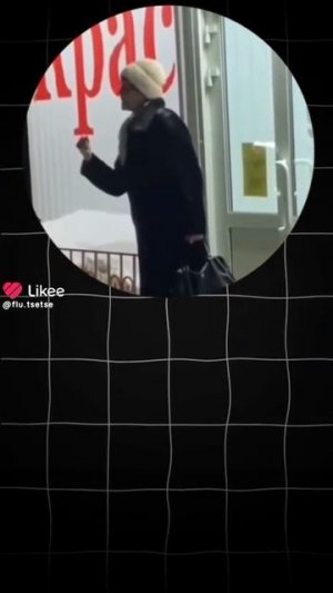 бабка