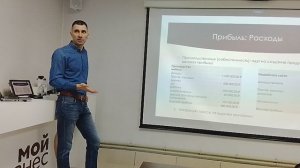 ЛЕКЦИЯ «ФИНАНСОВАЯ ГРАМОТНОСТЬ ПРЕДПРИНИМАТЕЛЯ». 07.05.26.ЧАСТЬ 13