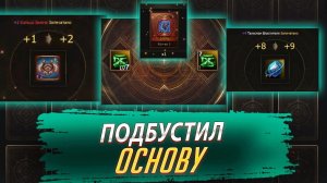 Подбустил Основу. Lineage 2 Project Wolf - PVEfun #la2 #la2wolf #la2essence