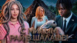 Международная гуманитарная помощь