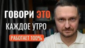 Знакомая тебе фраза, которая гарантировано изменит жизнь