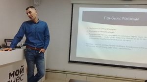 ЛЕКЦИЯ «ФИНАНСОВАЯ ГРАМОТНОСТЬ ПРЕДПРИНИМАТЕЛЯ». 07.05.26.ЧАСТЬ 12